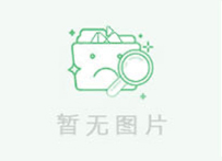 生态环境部召开部常务会议