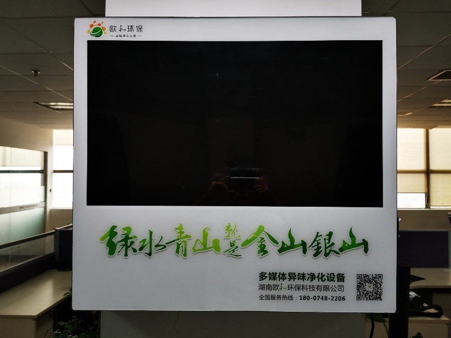 生态厕所整体解决方案