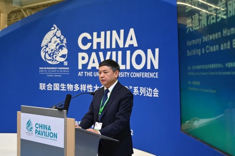 “坚持人与自然和谐共生 共建清洁美丽世界”主题边会在中国角举行