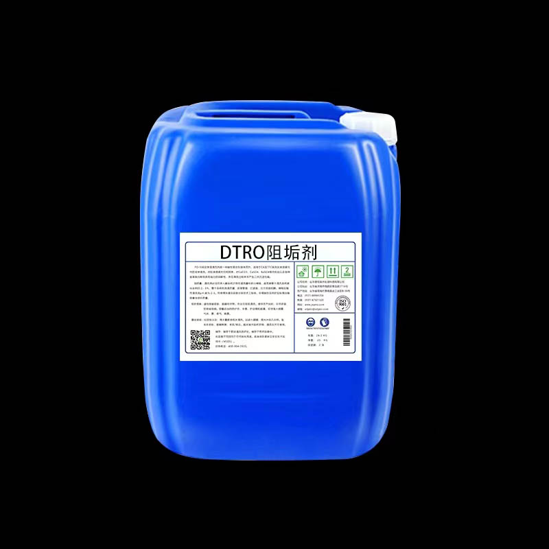 阻垢剂